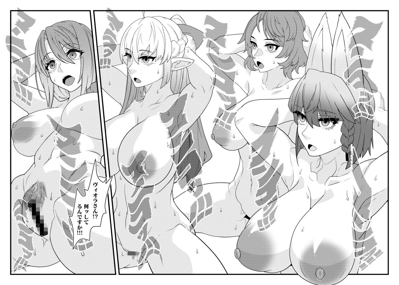 肉人形が踊る街 サンプル 3