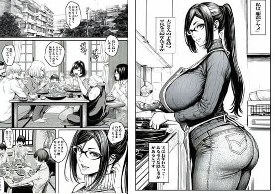 その平凡な人妻は実は伝説の魔忍者で裏切り任務で何度も種付けされました サンプル 1