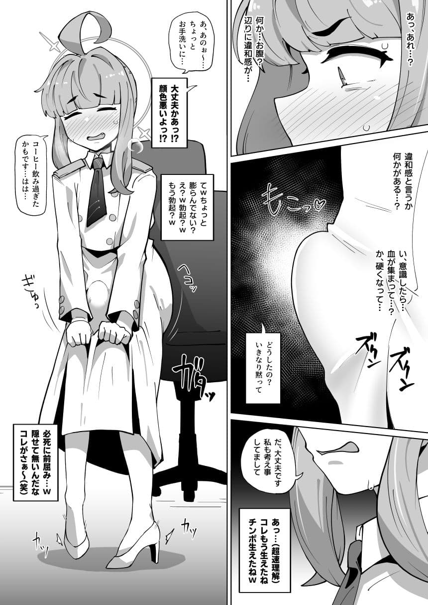 かやちんぽ サンプル 2