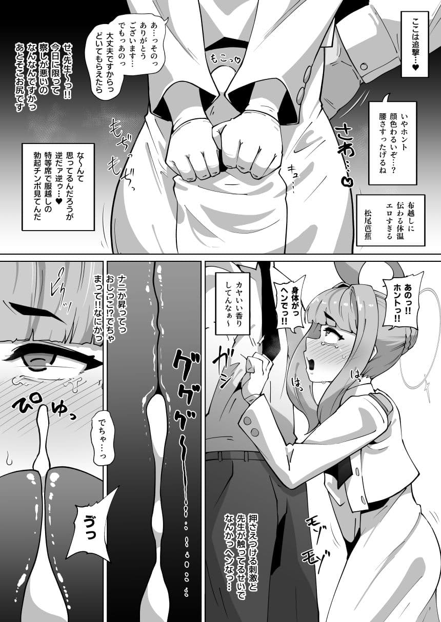 かやちんぽ サンプル 3