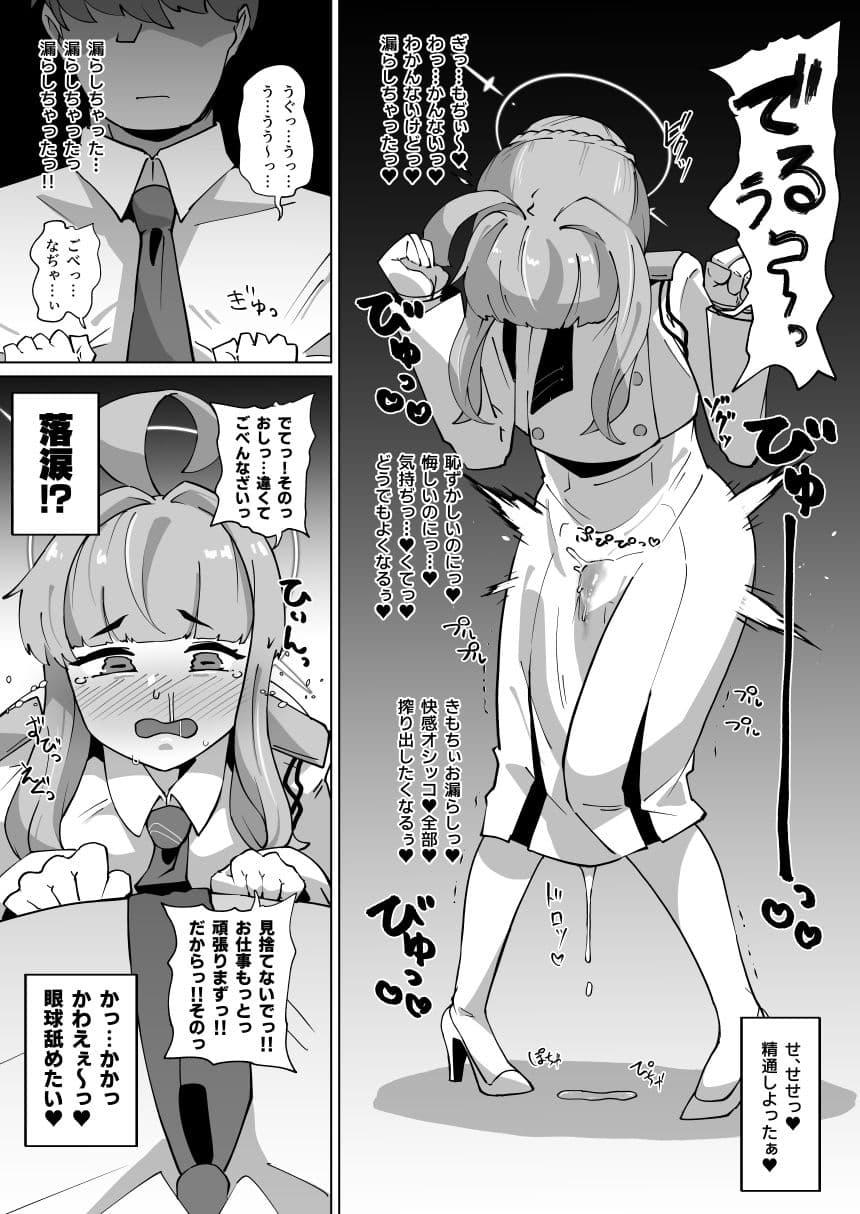 かやちんぽ サンプル 4