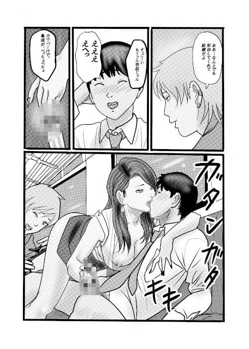 クチュクチュワイセツ電車6 サンプル 2