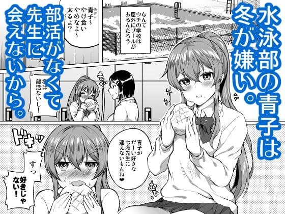 わきのあまいこ サンプル 1