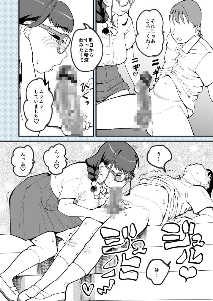 麻琴さんはアナルが気になるお年頃 サンプル 4