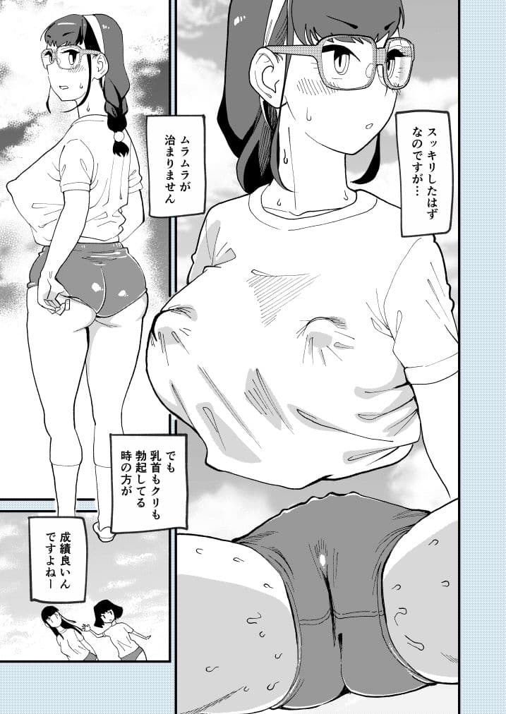 麻琴さんはアナルが気になるお年頃 サンプル 7