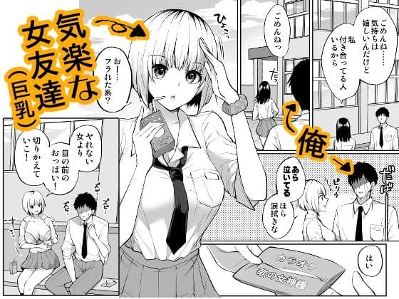 都合のいいカンケイ サンプル 1