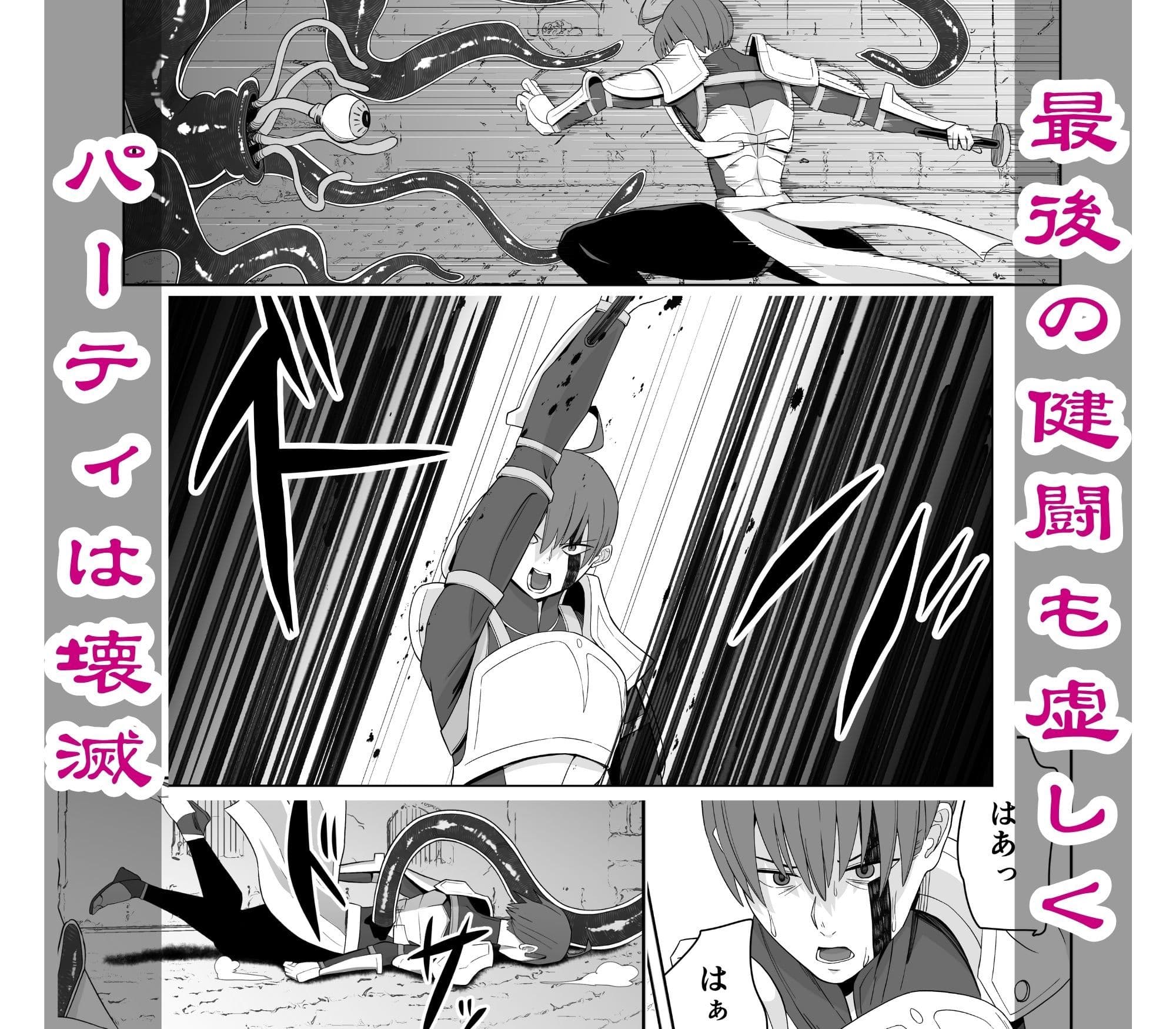 淫欲に塗れたシスターの性活（触手編） サンプル 5