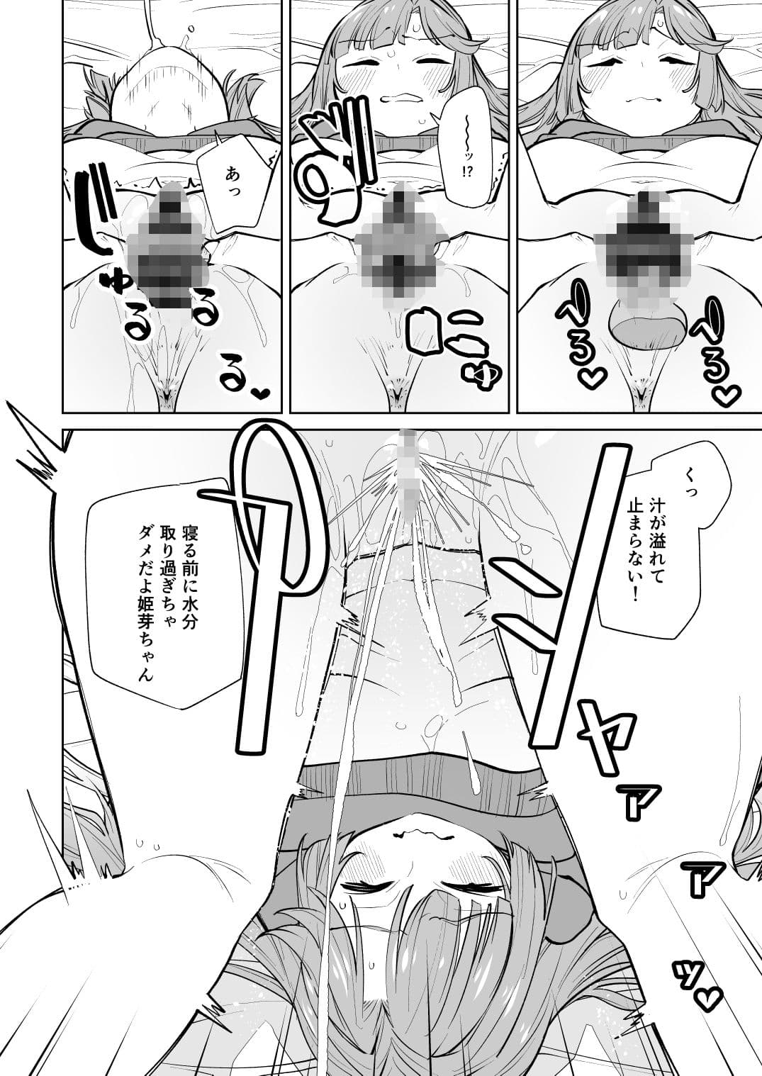 kimassi サンプル 3