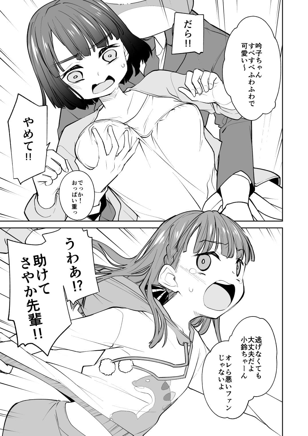 kimassi サンプル 4