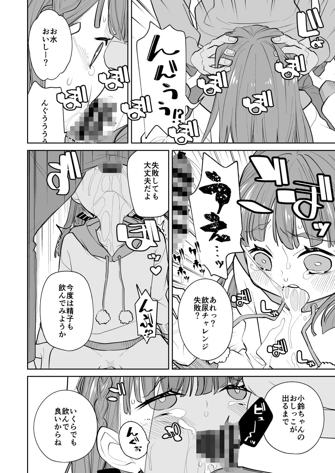 kimassi サンプル 6