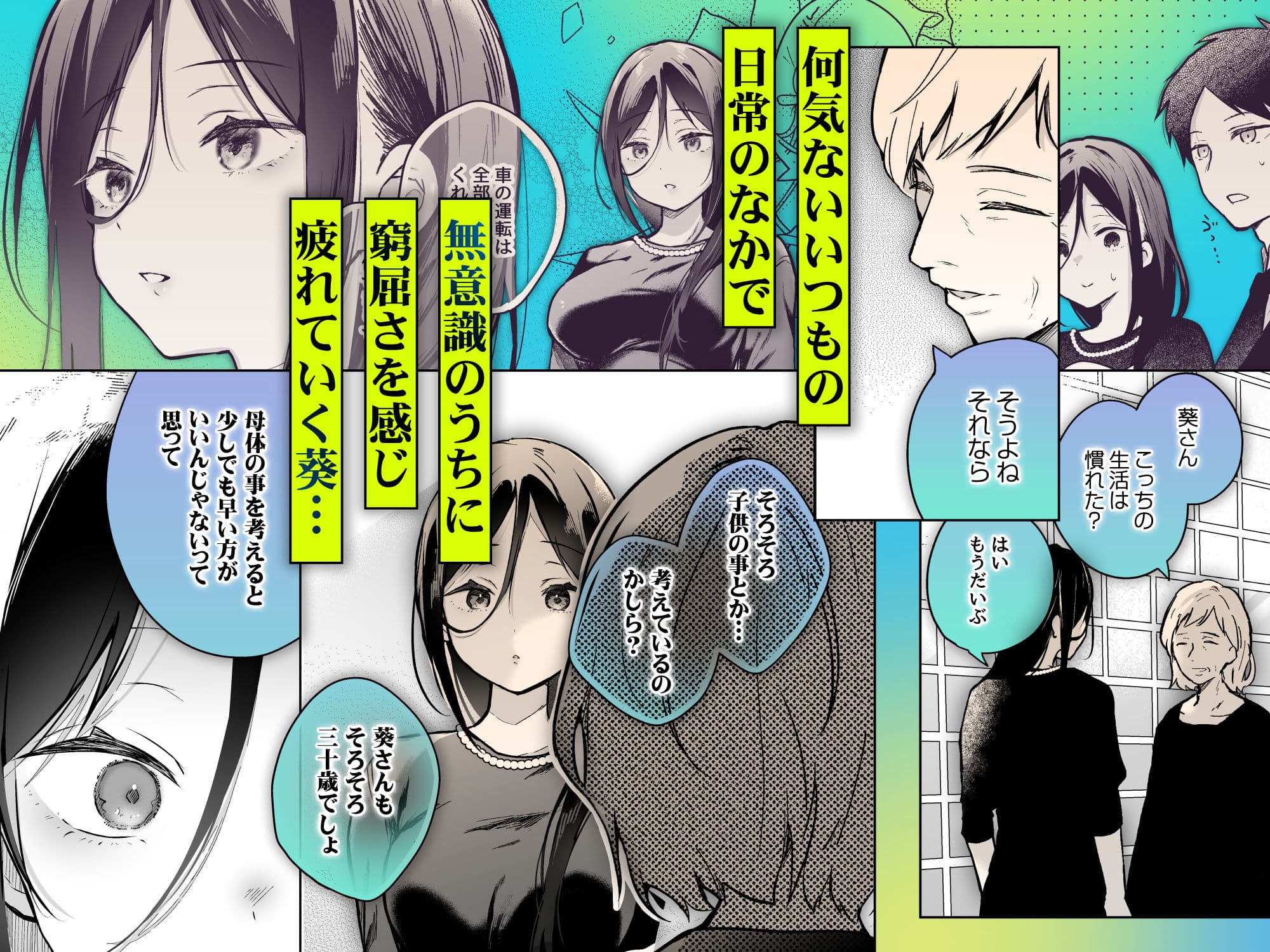 秘花 -ヒメバナ- scene.03 サンプル 1