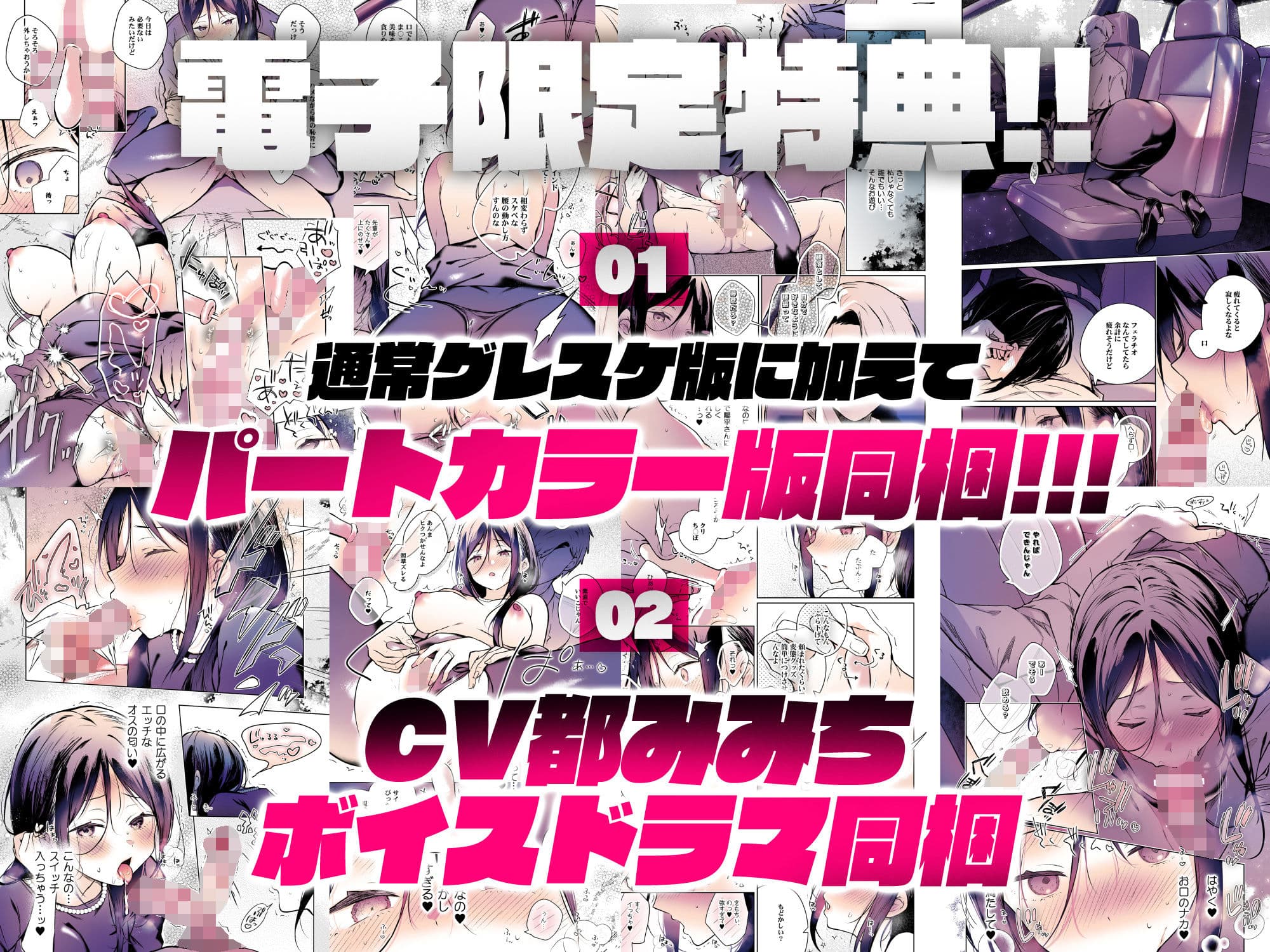 秘花 -ヒメバナ- scene.03 サンプル 7