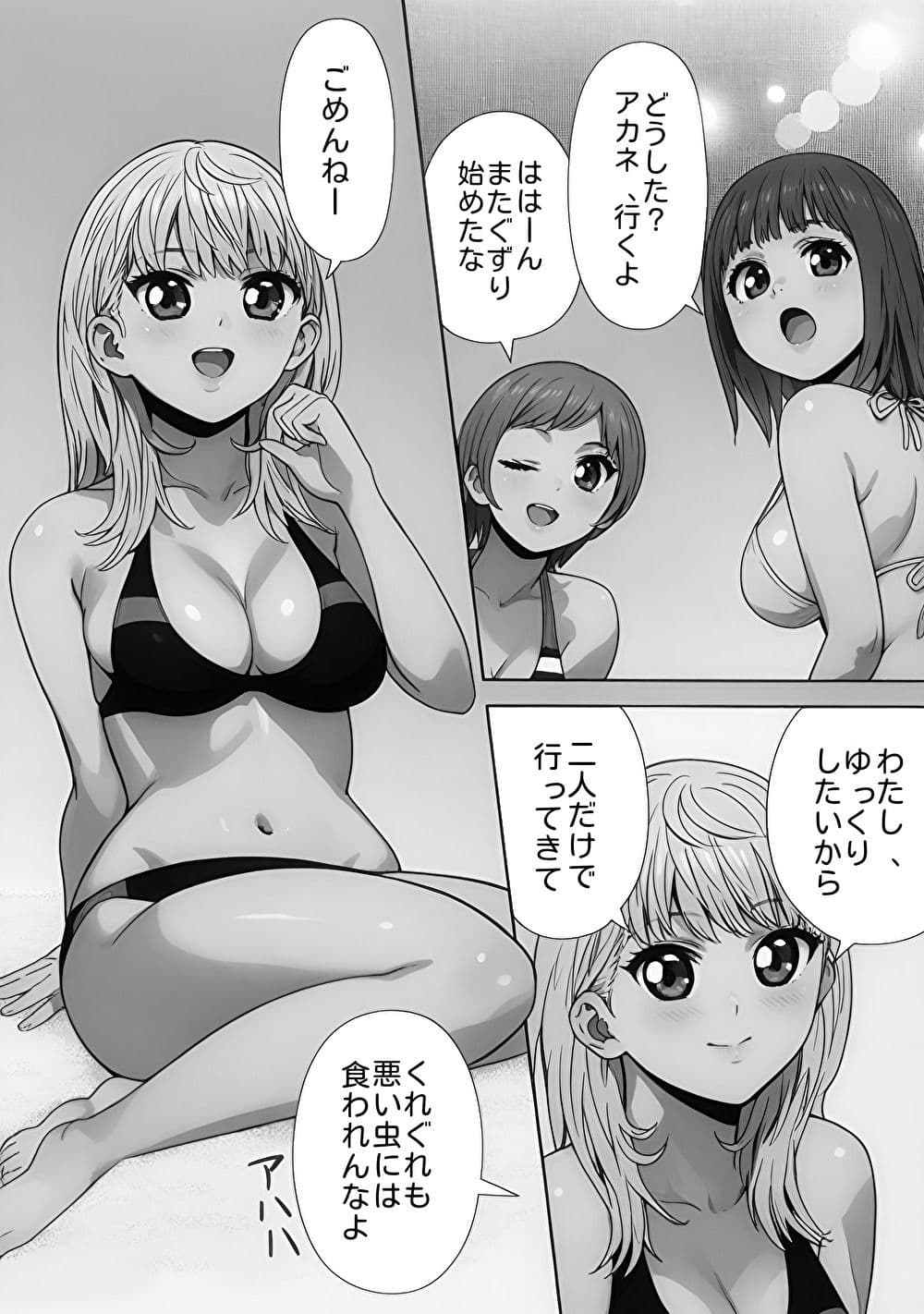 海辺のホラー -私たちは食べられた- 【モノクロバージョン】 サンプル 1