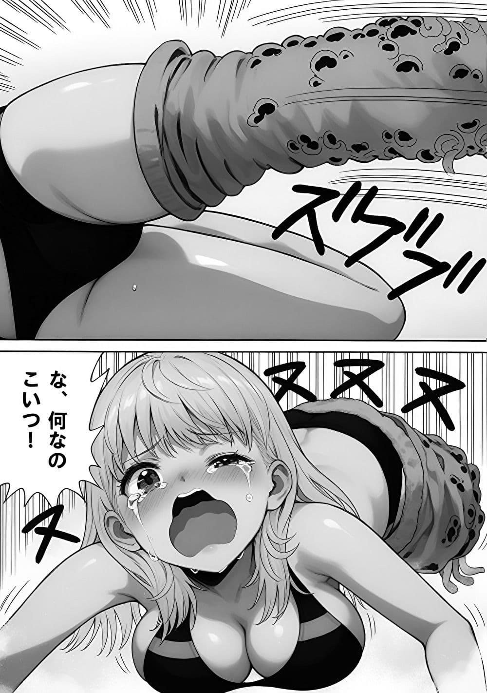 海辺のホラー -私たちは食べられた- 【モノクロバージョン】 サンプル 3