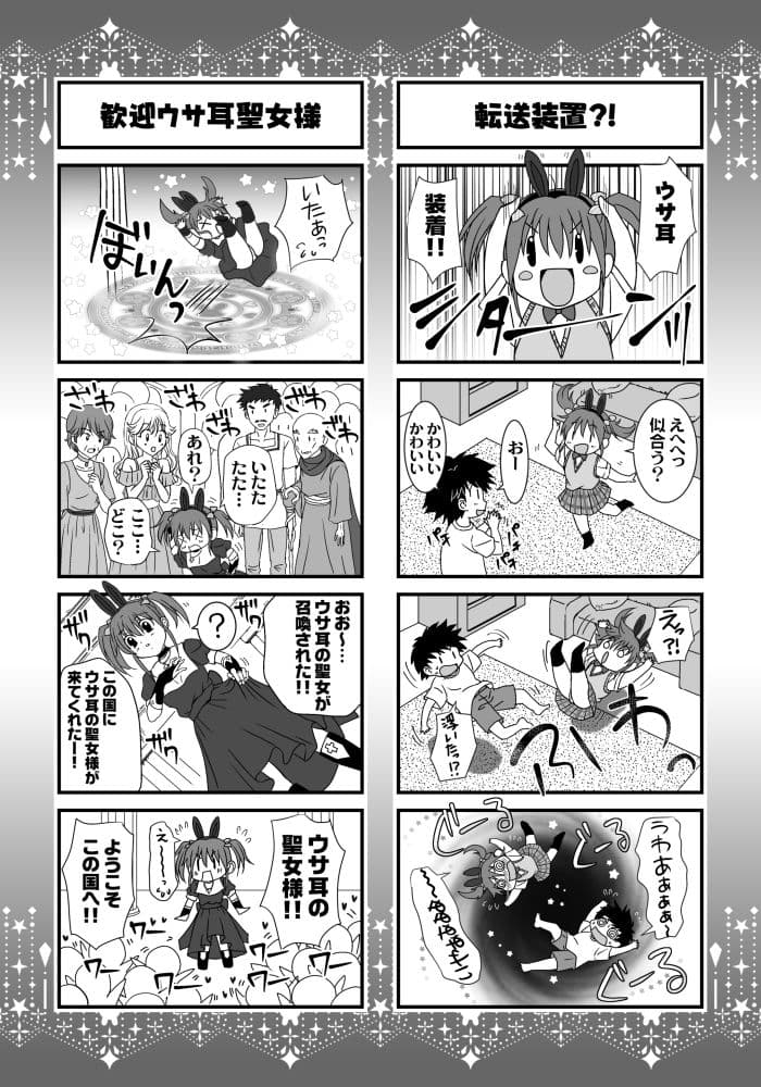 妹は僕の恋人〜20th Anniversary Set〜 サンプル 10