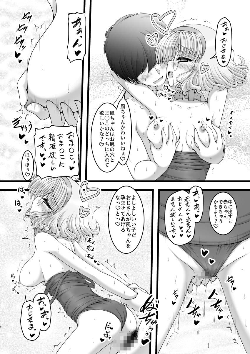 White Happy サンプル 3