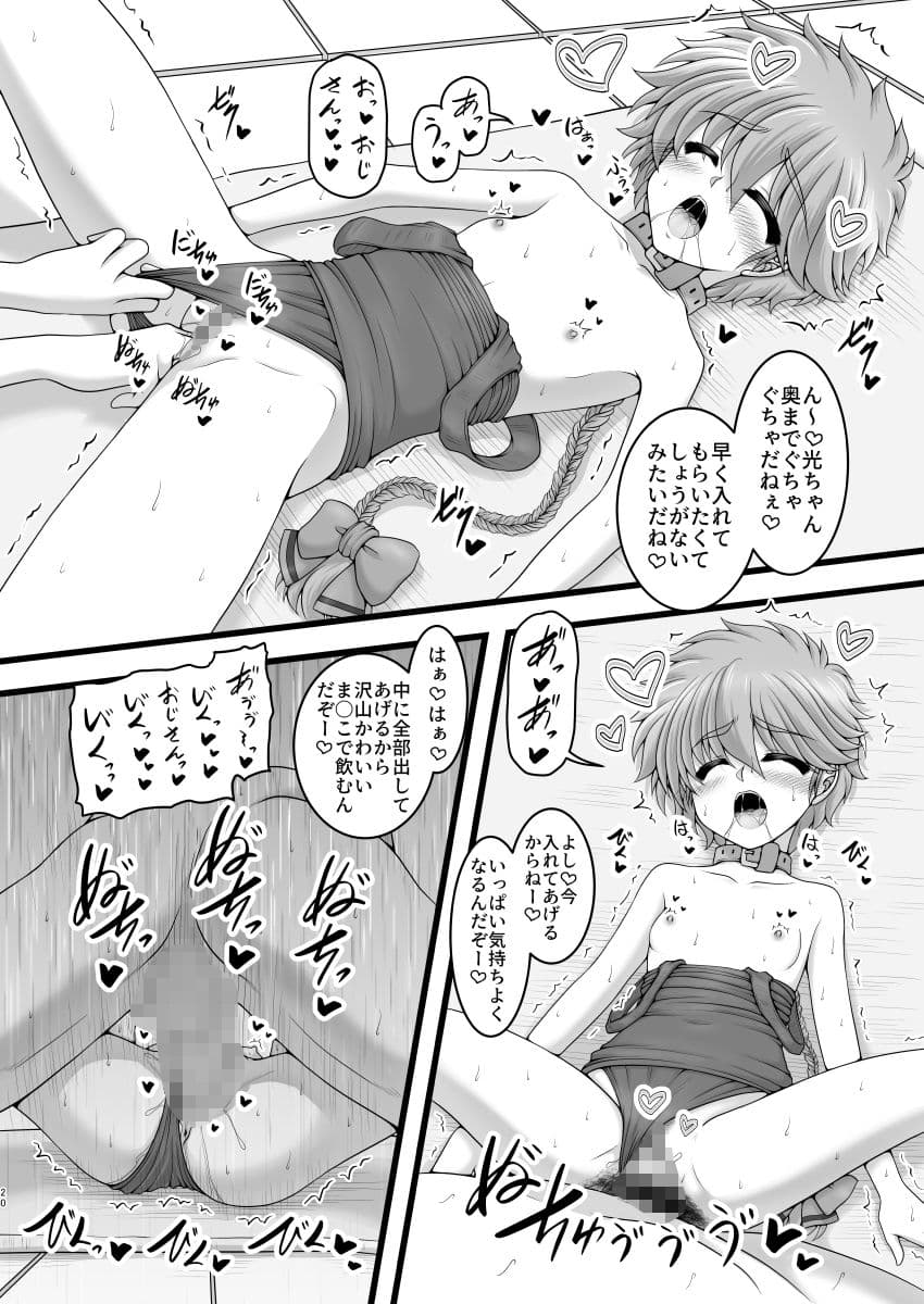 White Happy サンプル 4