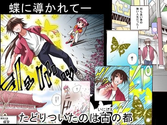 とらわれて処女宮殿1 サンプル 1