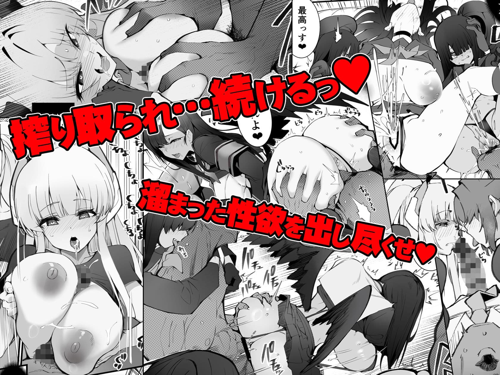 溜まりに溜まった性欲受け止めます 先生のことが大好きだから・・・性処理スケジュールご用意いたしました 3＆4 サンプル 4