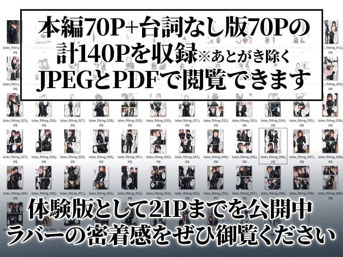護謨学院『ラバーセーラー服着用レッスン』細身の女子生徒を包むボディスーツと滲む汗が滴る学生服 サンプル 8
