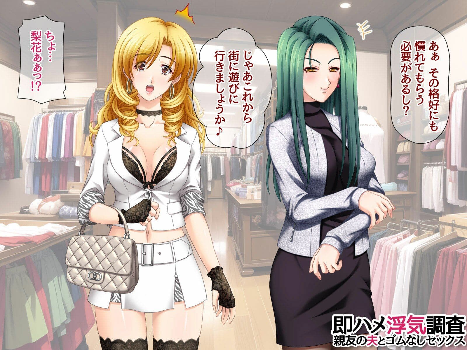 即ハメ浮気調査 親友の夫とゴムなしセックス サンプル 2