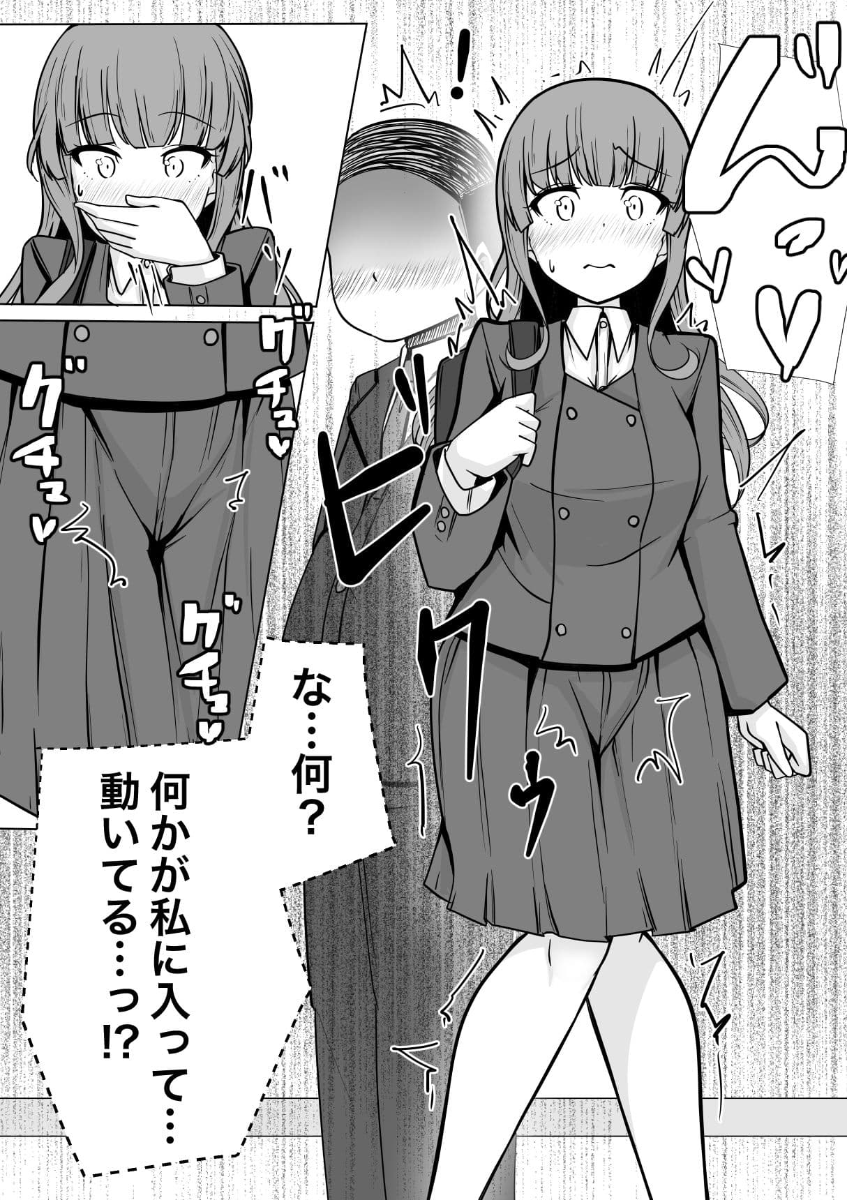魔法の遠隔えっちアプリ サンプル 5