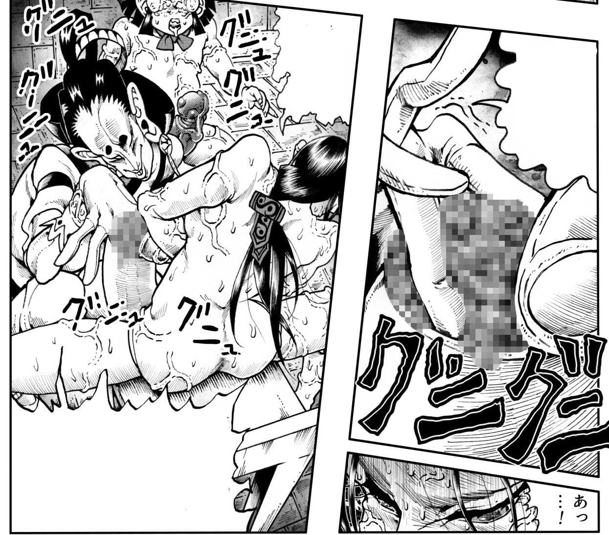 駄犬のホー 〜「第五十三話」〜 サンプル 7