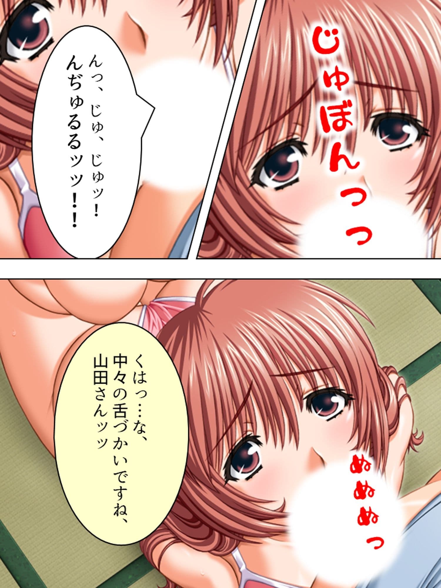 ジムに通う奥様方の期待に応える性感エクササイズ  ＜総集編＞ サンプル 6