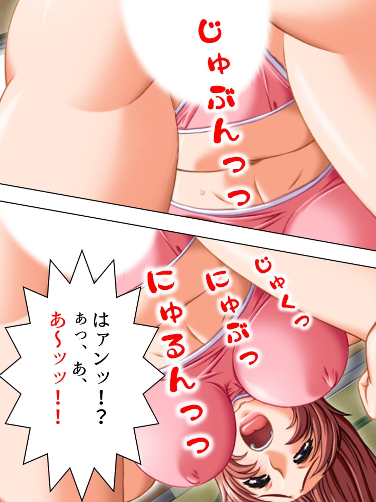 ジムに通う奥様方の期待に応える性感エクササイズ  ＜総集編＞ サンプル 8