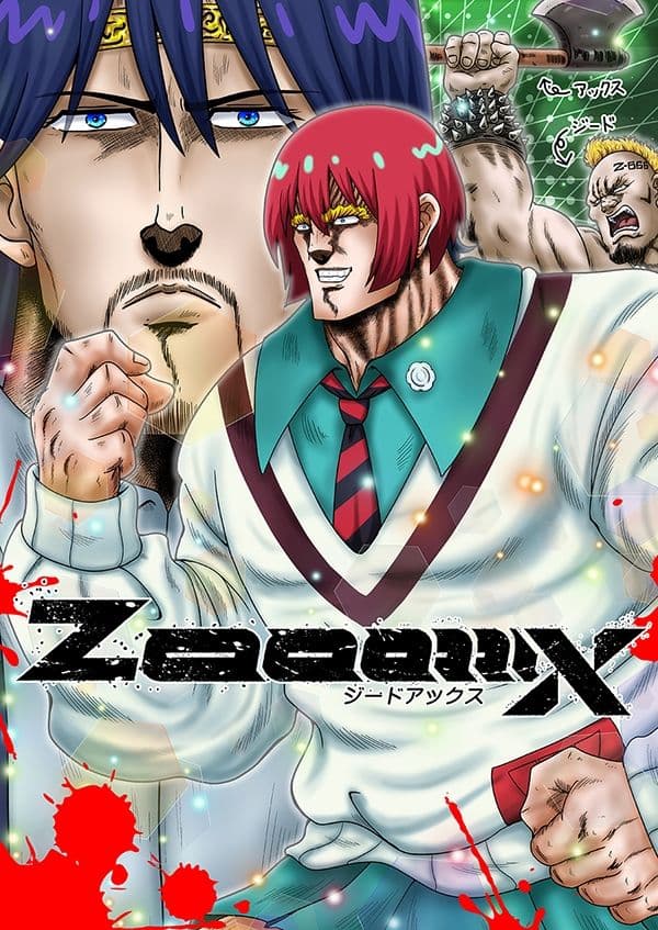 ZaaaaaaX サンプル 1