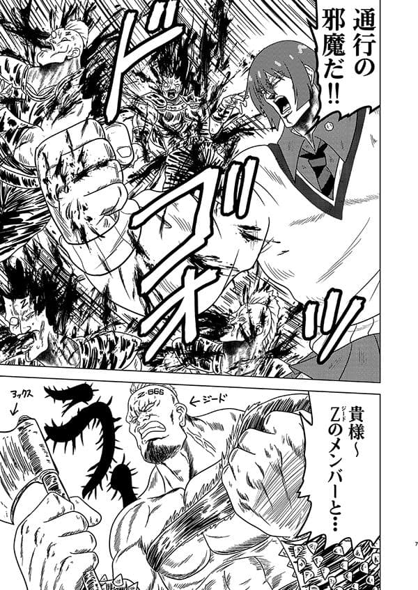 ZaaaaaaX サンプル 2