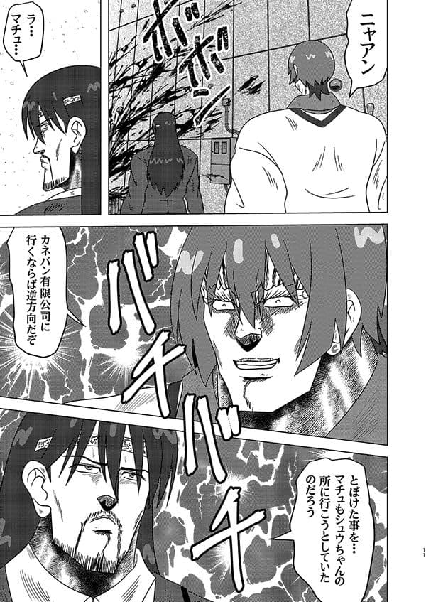 ZaaaaaaX サンプル 3