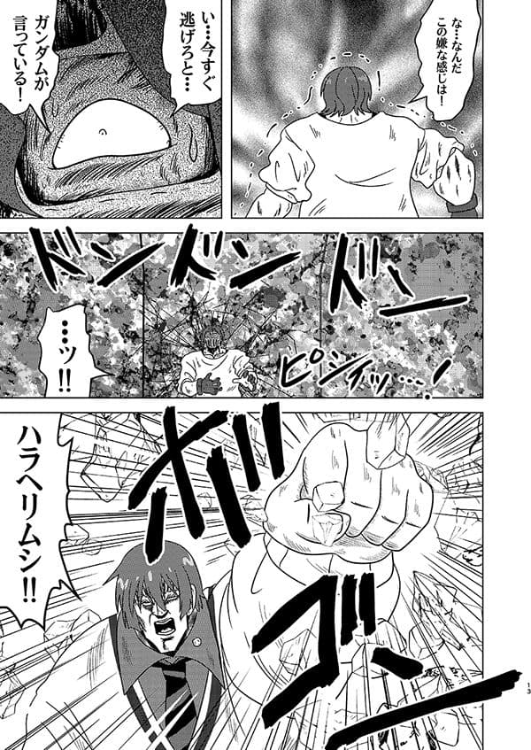 ZaaaaaaX サンプル 4