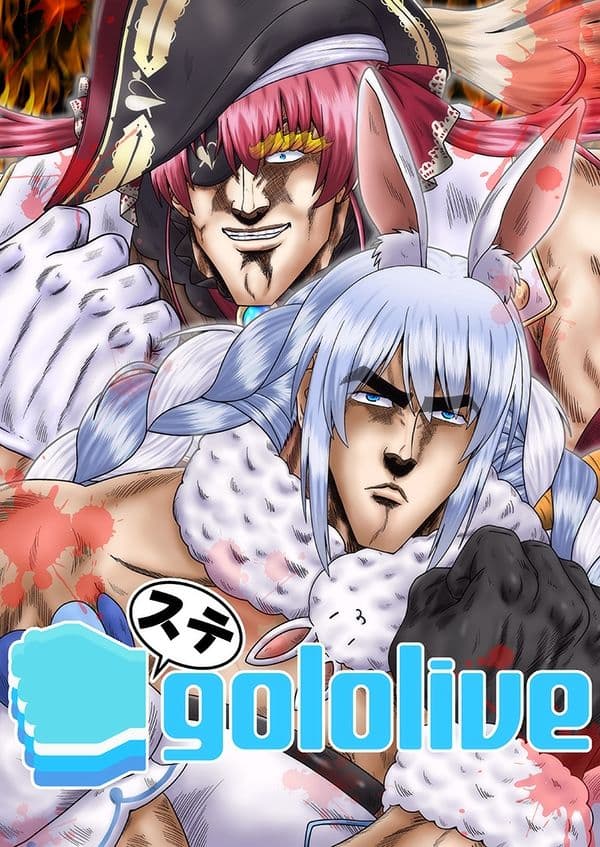 ステgololive サンプル 1