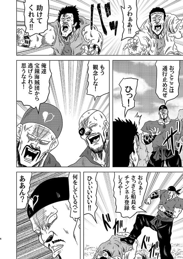 ステgololive サンプル 2