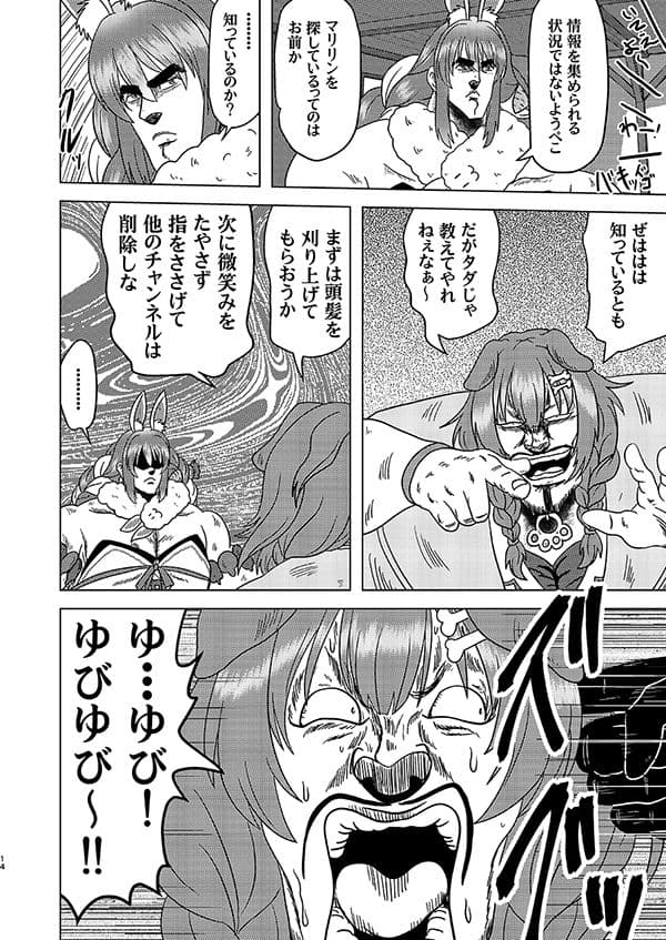 ステgololive サンプル 4