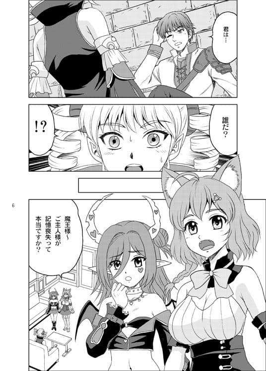 カリン様再び サンプル 2