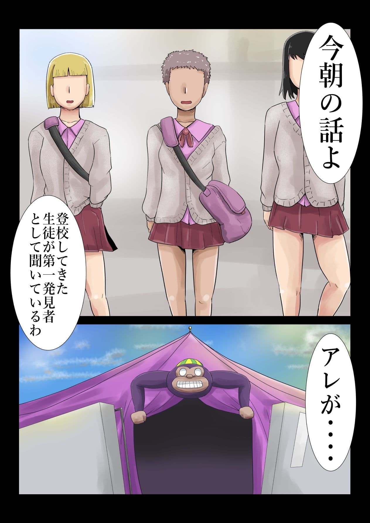 新人霊能者除霊活動2 サンプル 4