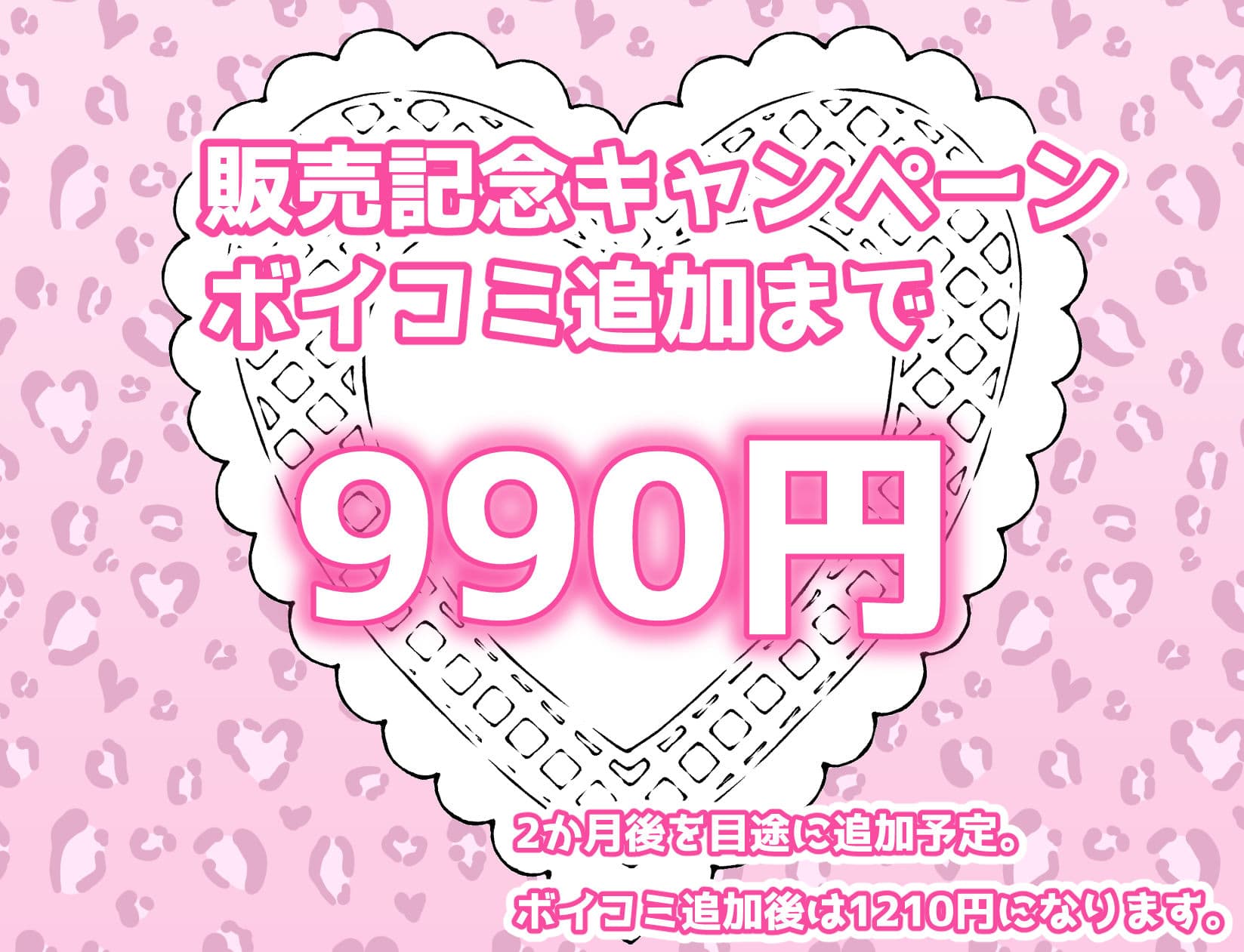 家出ギャルを拾ったらハーレムになった話4 サンプル 10