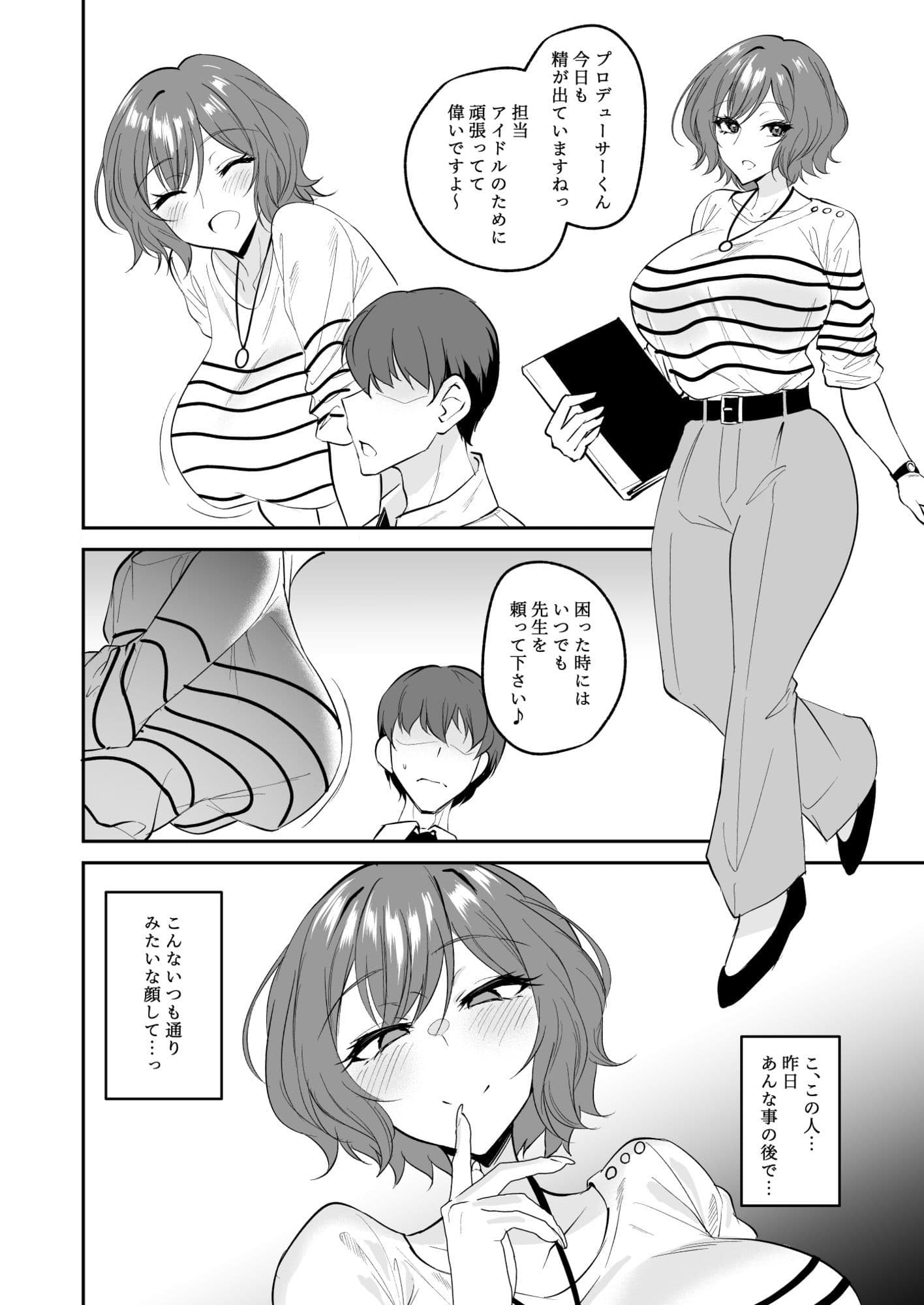GAKUEN SUKEBE BOOK サンプル 2