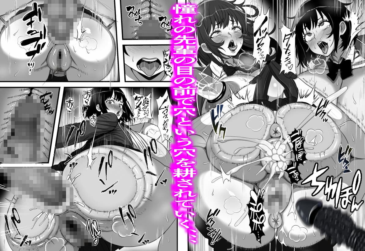 底辺モブだった俺が壁尻牧場に就職した結果2 サンプル 8