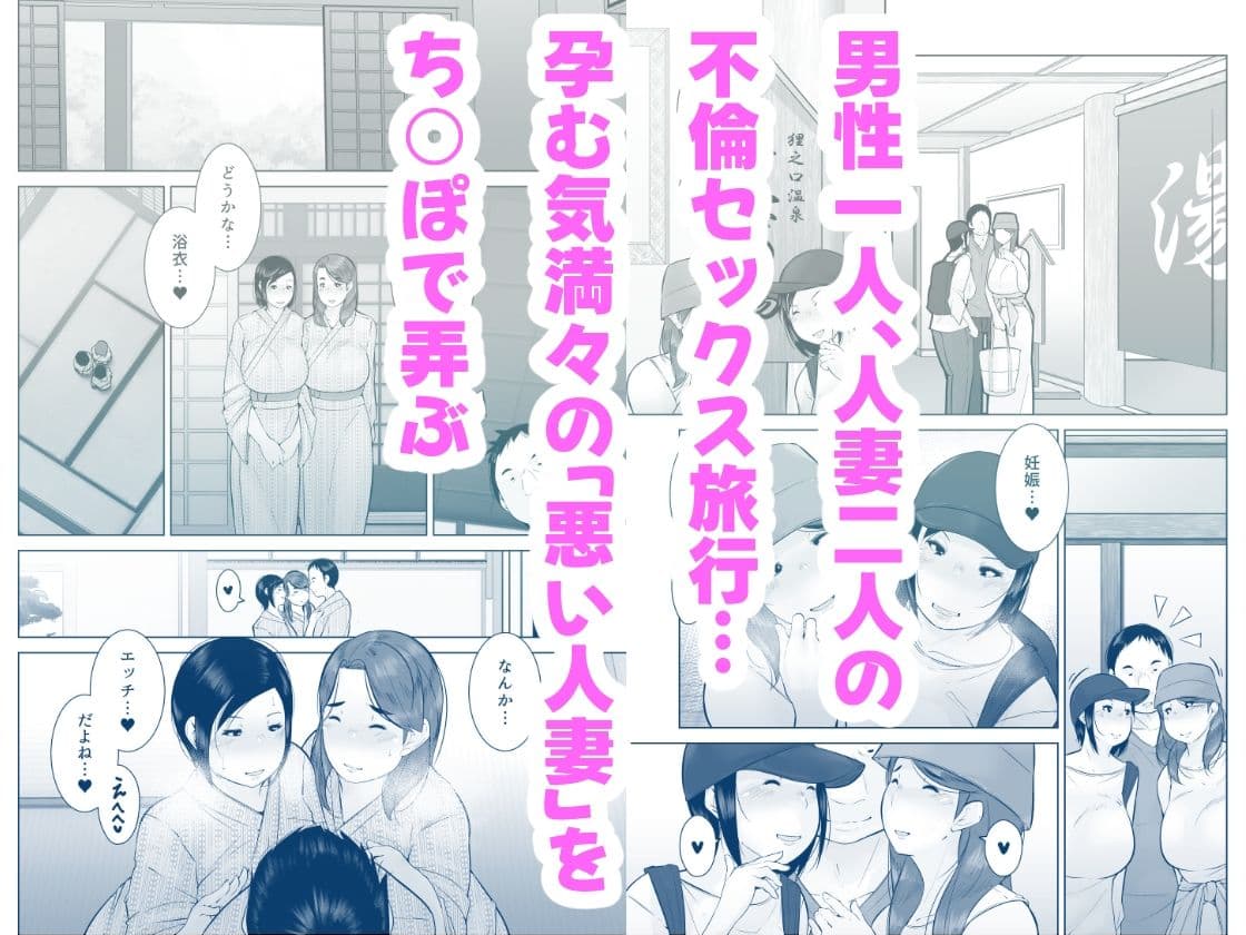 わるいひとづま サンプル 1
