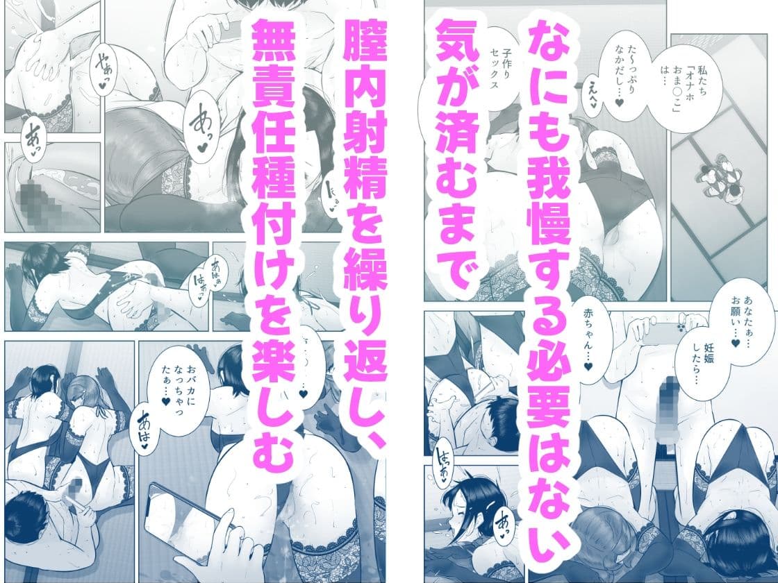 わるいひとづま サンプル 3