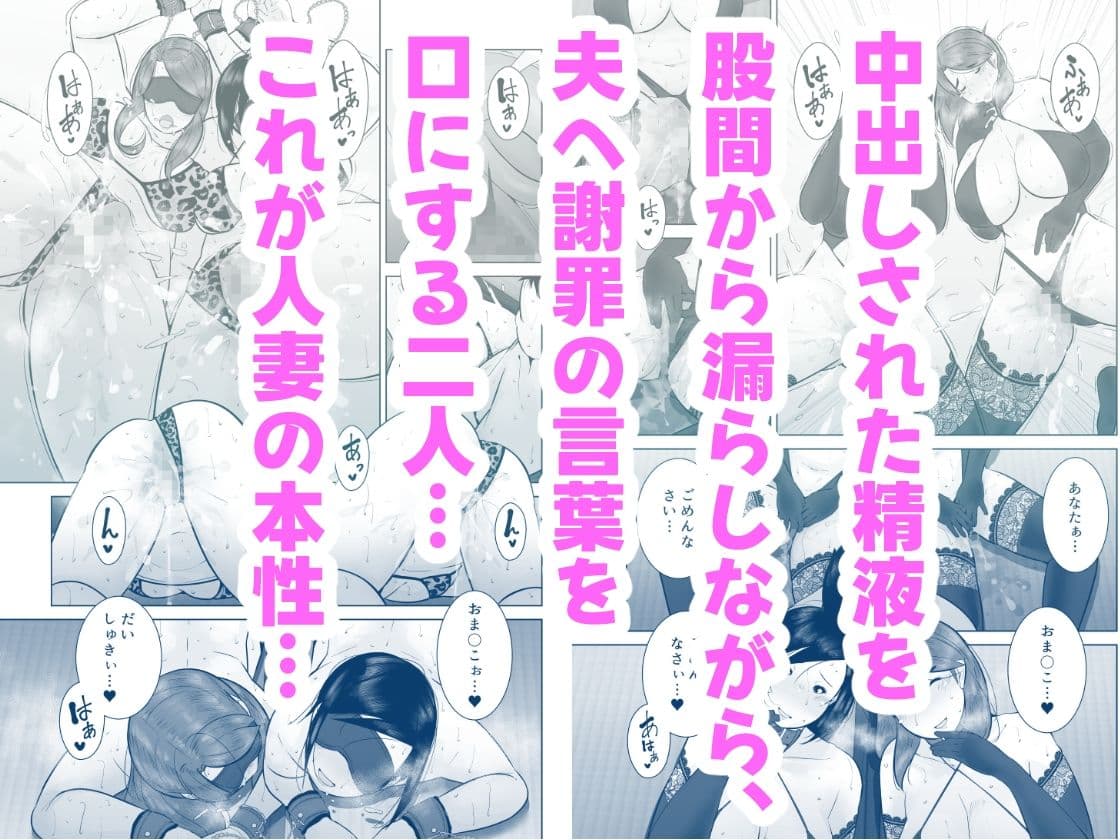 わるいひとづま サンプル 4