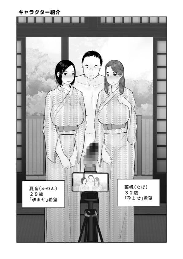 わるいひとづま サンプル 6