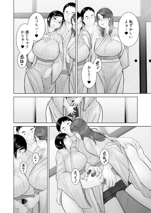 わるいひとづま サンプル 7
