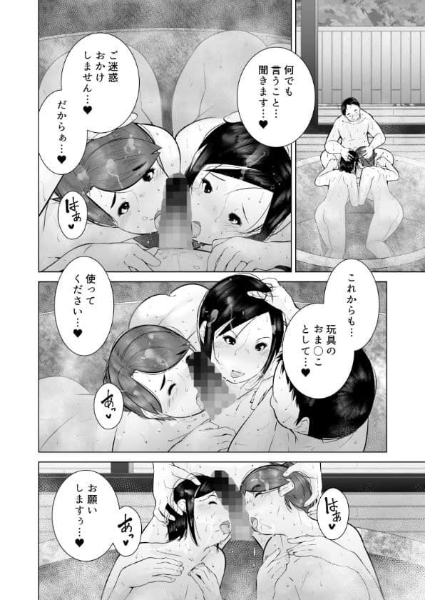 わるいひとづま サンプル 9