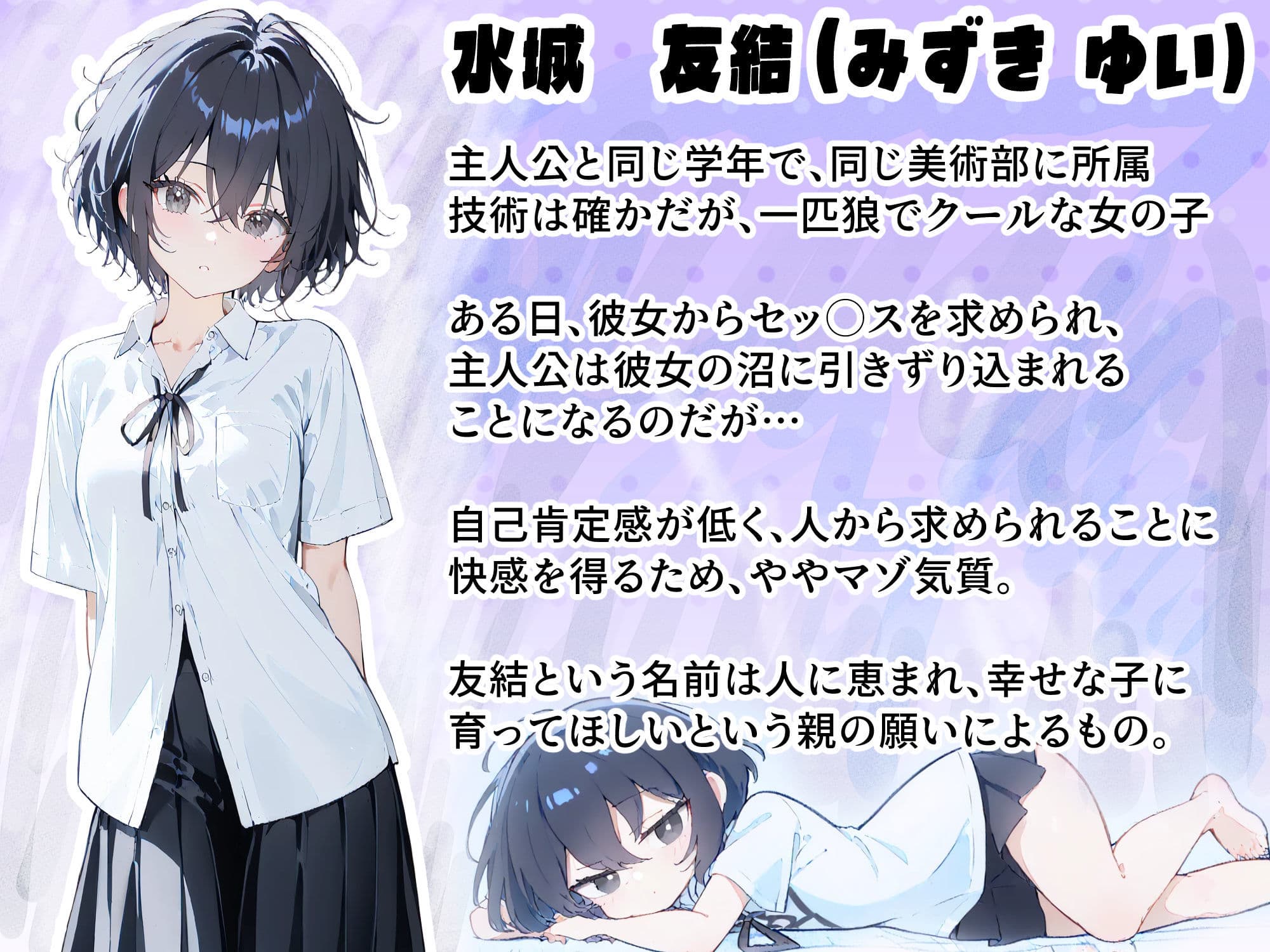 君と僕の額縁 サンプル 1