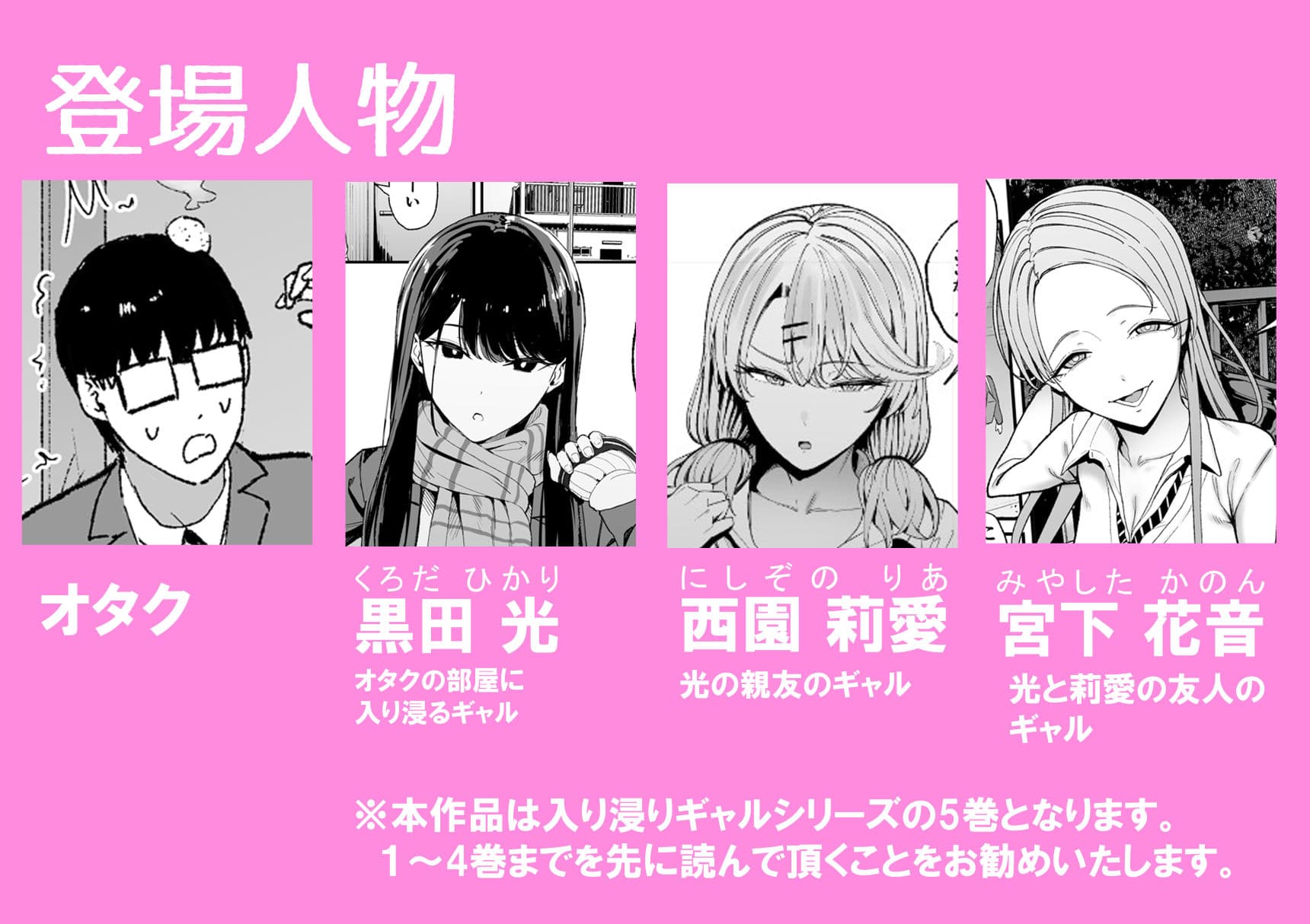 入り浸りギャルにま〇こ使わせて貰う話5 サンプル 1