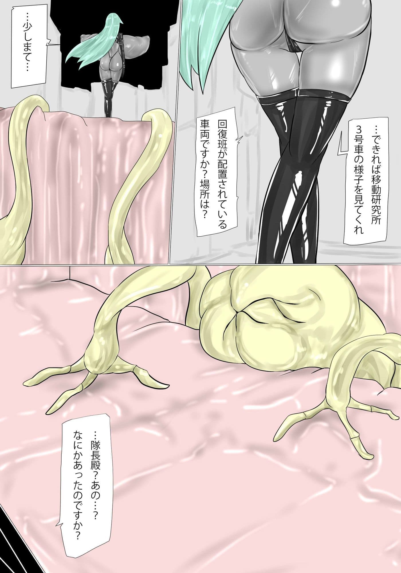 ゼルカトイからの報告書より サンプル 3